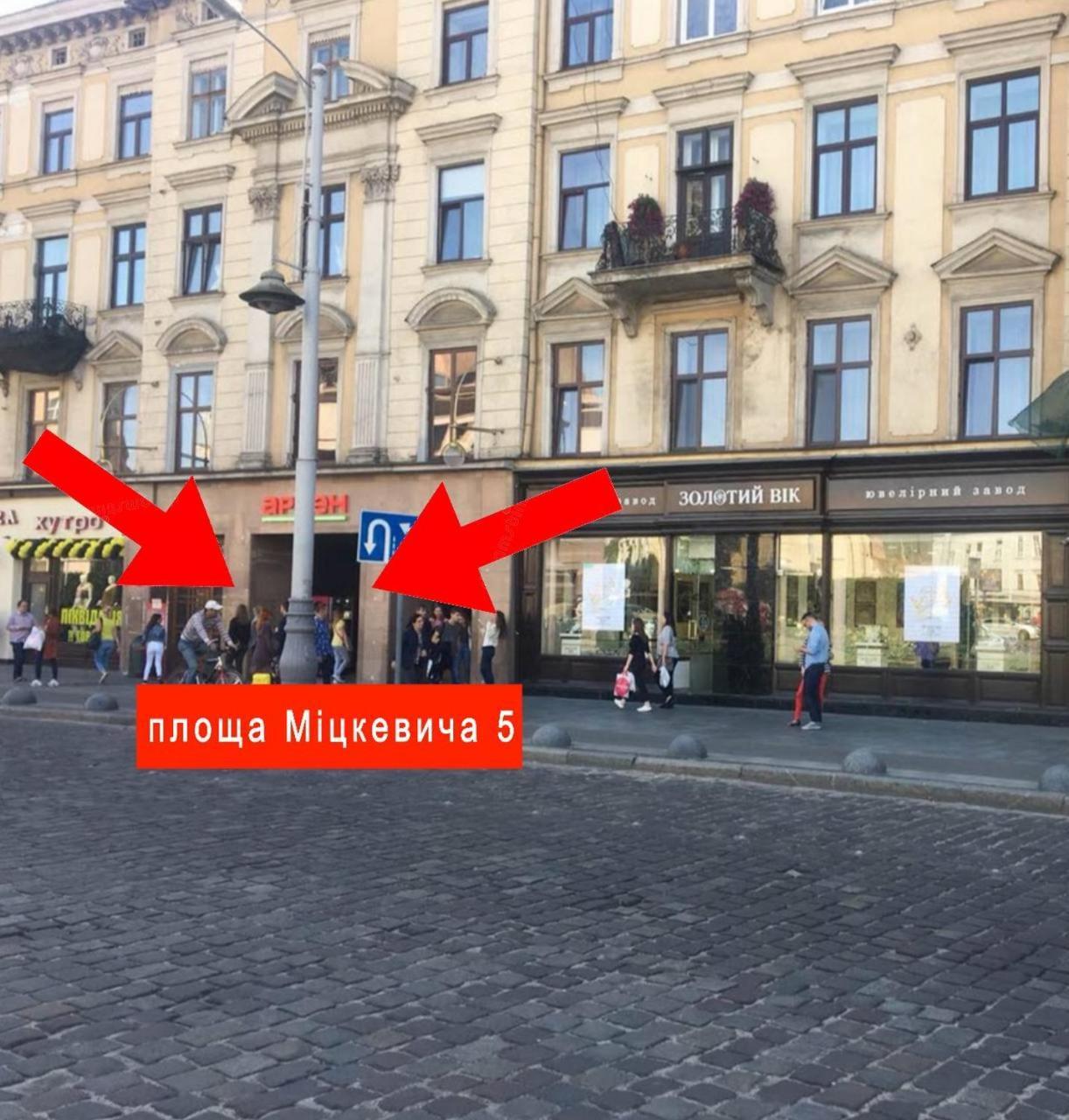 Lviv4U Daire Dış mekan fotoğraf